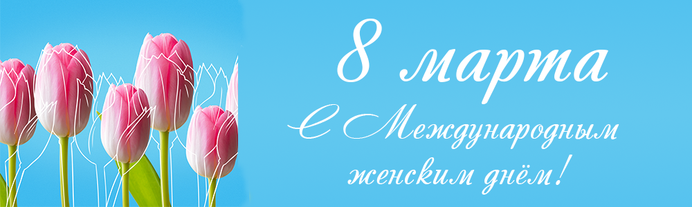 Banner_middle